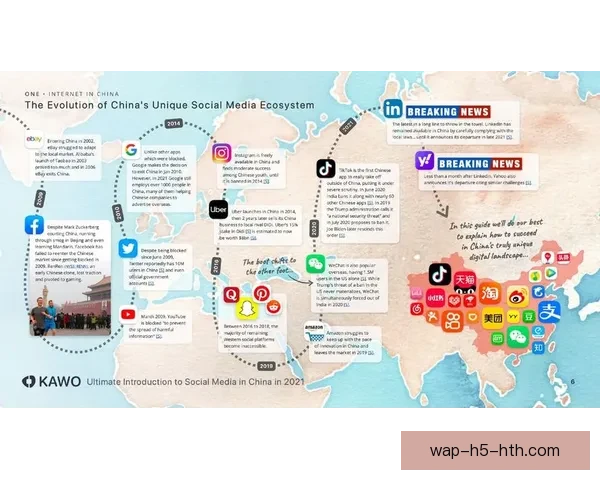 在线直播足球游戏新体验沉浸式对战互动全解析平台玩法赛事社交指南